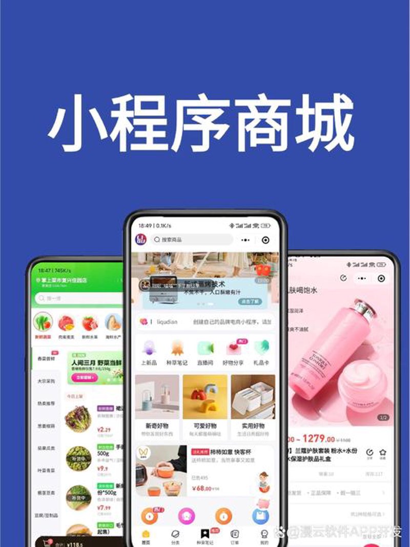 企业信息化解决方案：现代企业管理的新引擎