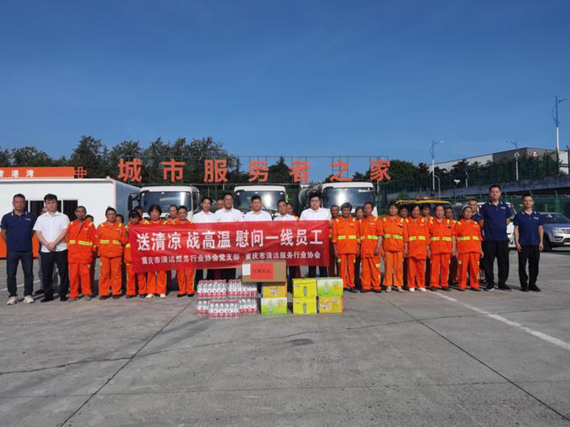 仕瀚洛网络