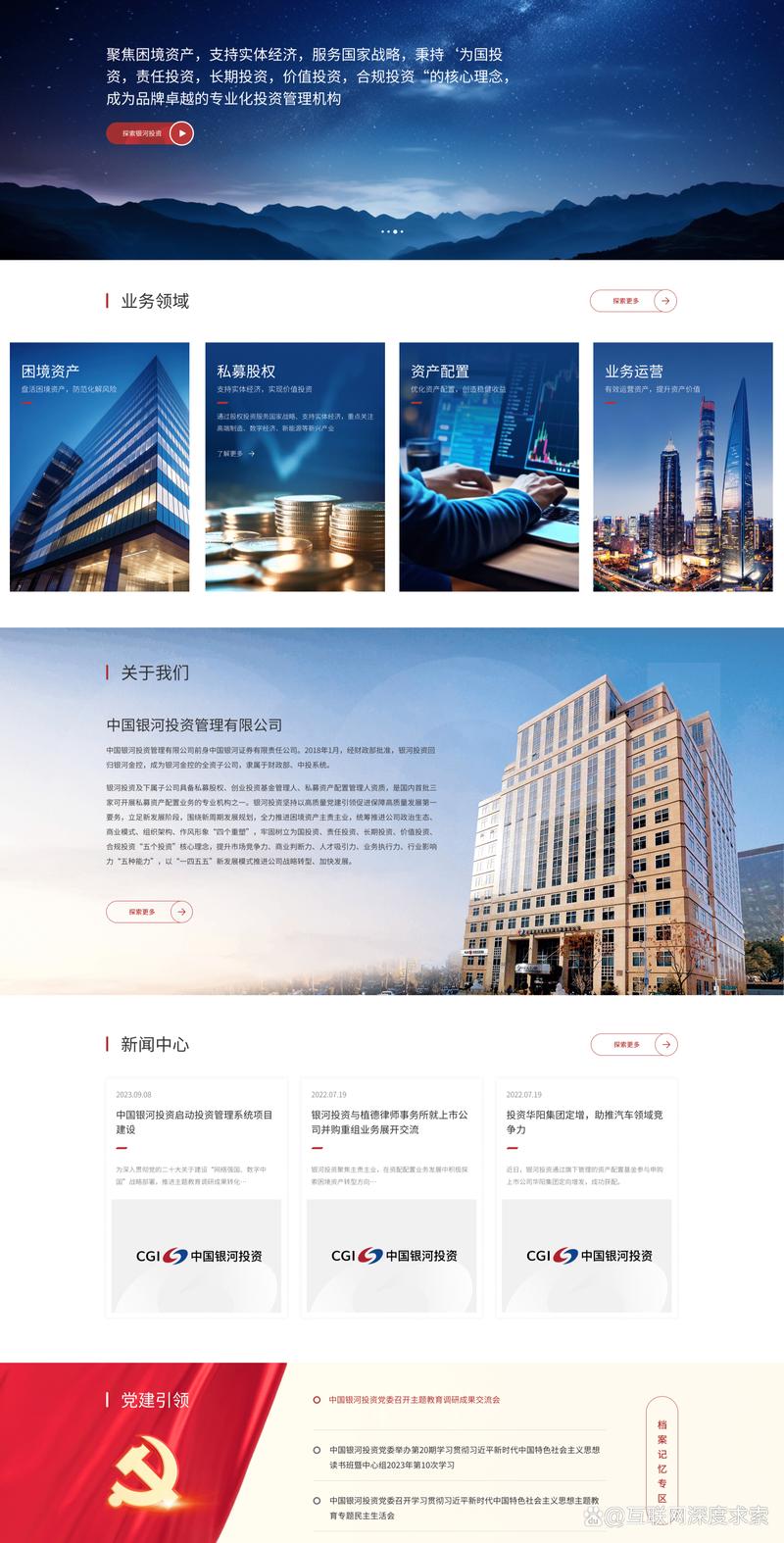 上海网络科技公司的风云变幻与创新之路