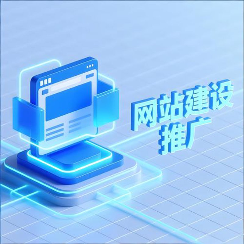 网页设计与建设：打造企业的数字门户