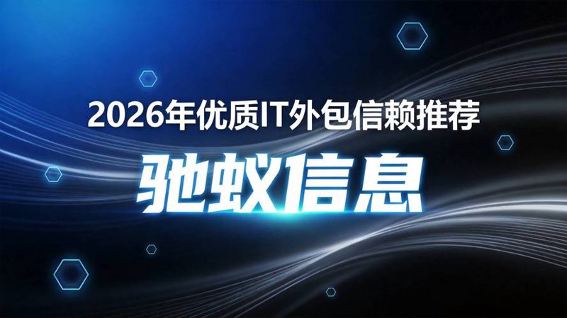 迈向数字化转型：探索企业信息化解决方案